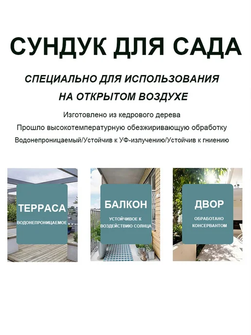 сундук уличный,Для садов, гаражей и хранения инструментов, коричневый, фото 3