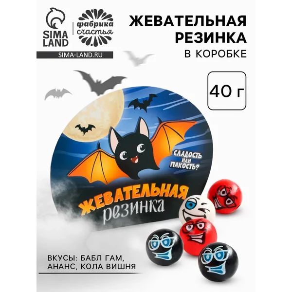 Жевательная резинка в коробке «Летучая мышь», 40 г