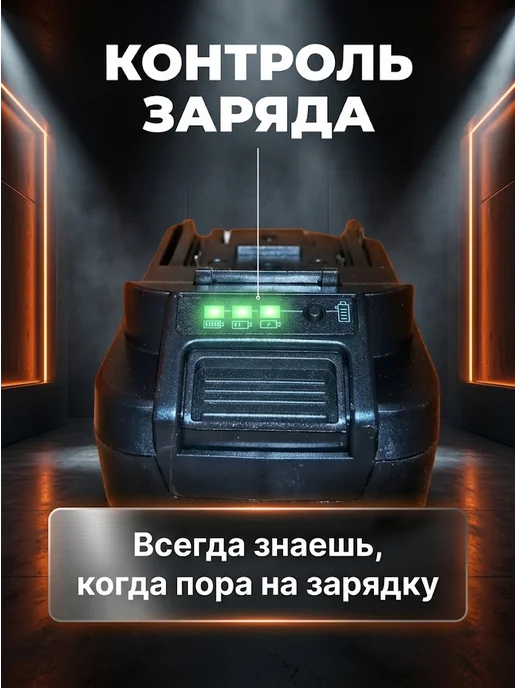 Аккумулятор для электроинструментов и садовой техники ЕА+ — фото 4