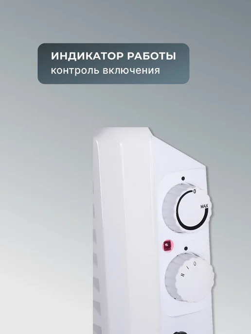 Конвектор электрический ОК-20А — фото 3