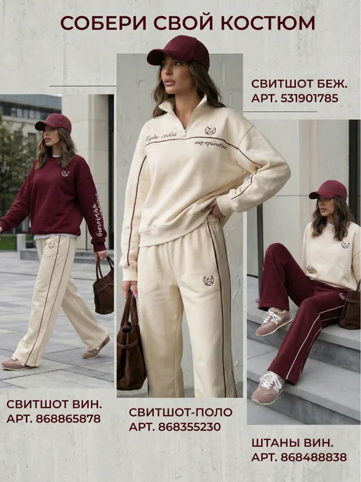 FoxSweet Свитшот оверсайз без начеса с вышивкой "Вселенная слышит", белый, фото 7