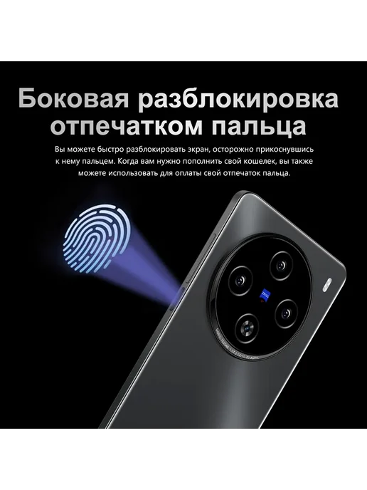 Смартфон showji X100 16/512 ГБ, черный, фото 7