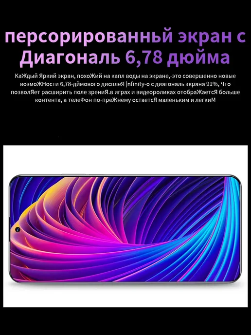 Смартфон showji Reno12 Pro 16/512 ГБ, золотой, фото 7