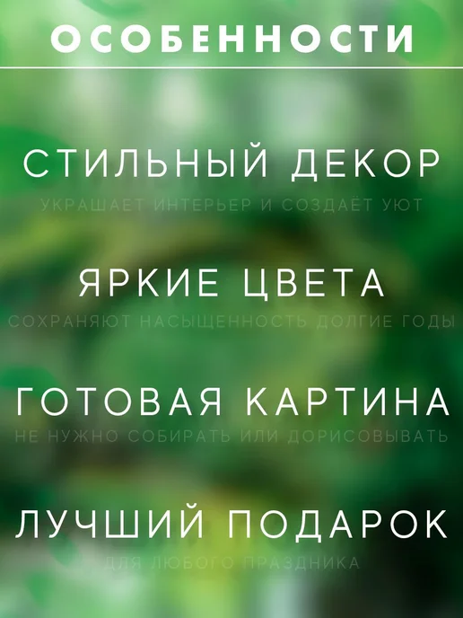 АртКод Картина на холсте 40 x 50 архитектура Марокко, 40x50, фото 3