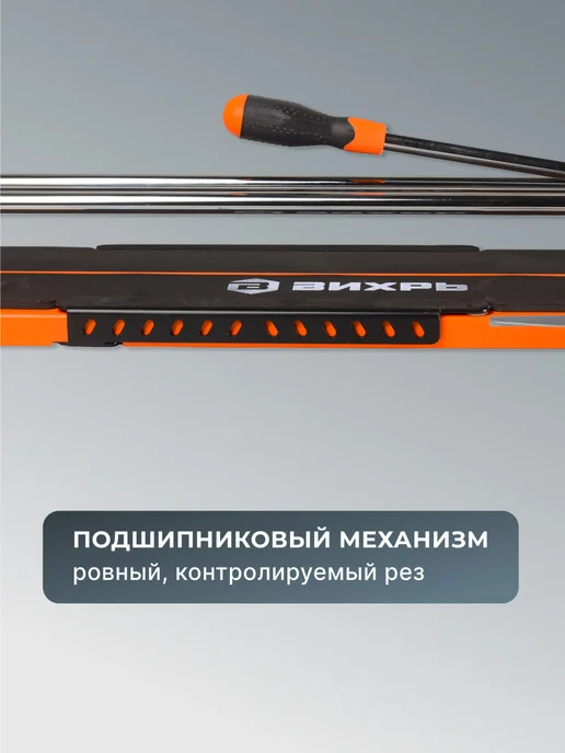 Плиткорез ручной 600 мм — фото 4