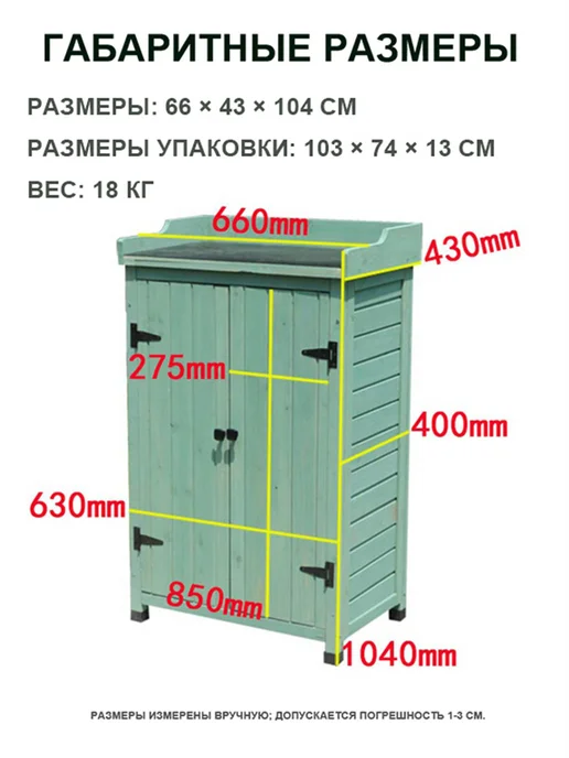 уличный шкаф для хранения Для садов гаражей, серый, фото 5