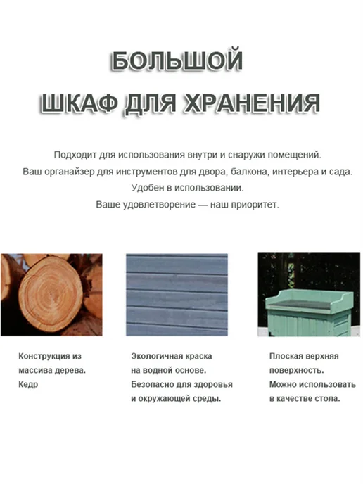 уличный шкаф для хранения Для садов гаражей, серый, фото 6