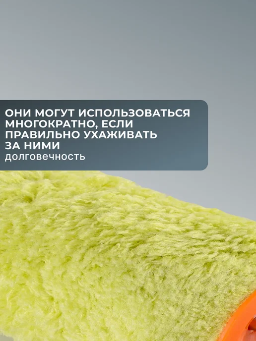 Валик малярный 250 мм с ручкой для краски — фото 4