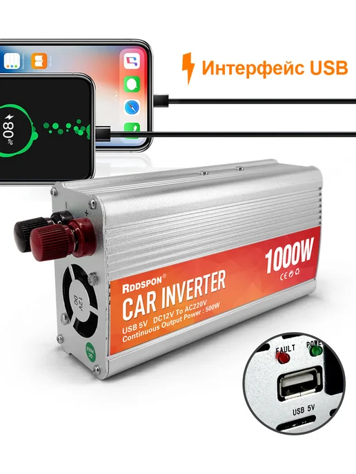 Rddspon Автомобильный инвертор 12 В 3000 Вт, 1000 Вт, фото 2