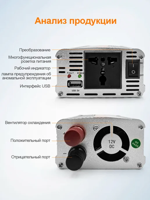 Rddspon Автомобильный инвертор 12 В 3000 Вт, 1000 Вт, фото 4