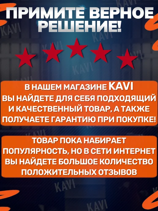 КРАТОН Подставка страховочная 6 тонн, 2 шт, фото 3
