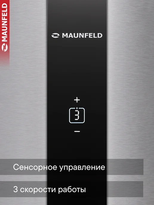Maunfeld Вытяжка кухонная настенная Lee Wall 35 Sensor сталь, 35 см, вариант, фото 4