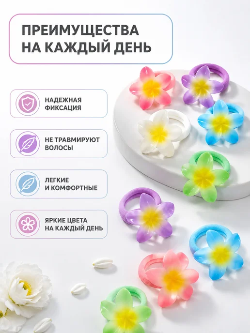 Резиночки для девочек с цветами набор 10 шт, 10 шт, фото 2