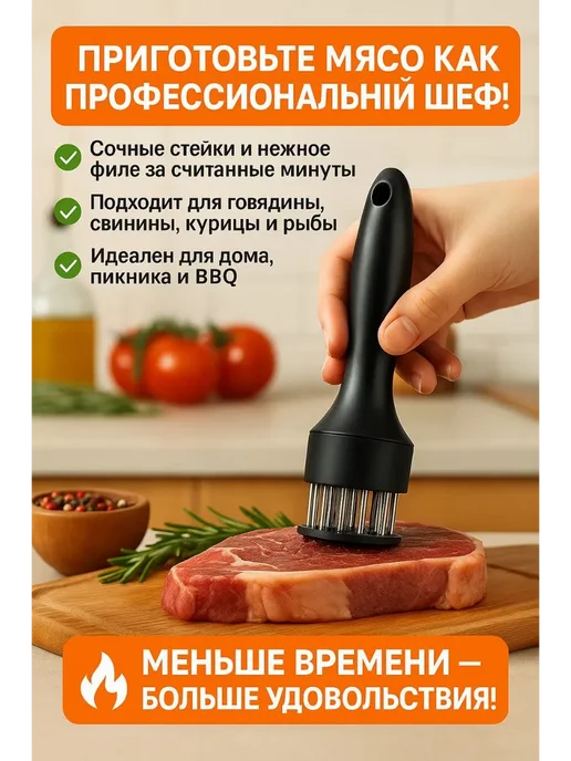 AiAp77 Инструмент для размягчения мяса, черный, фото 2