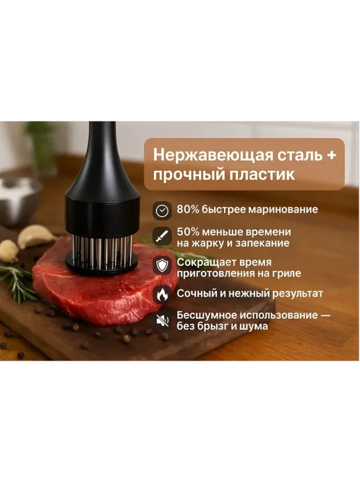AiAp77 Инструмент для размягчения мяса, черный, фото 3
