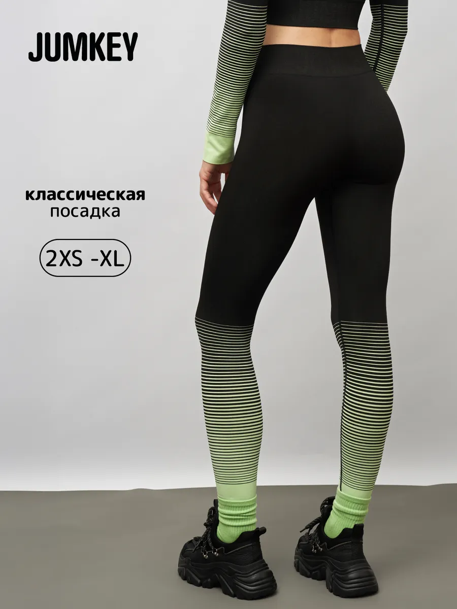 Лосины спортивные леггинсы для фитнеса бесшовные