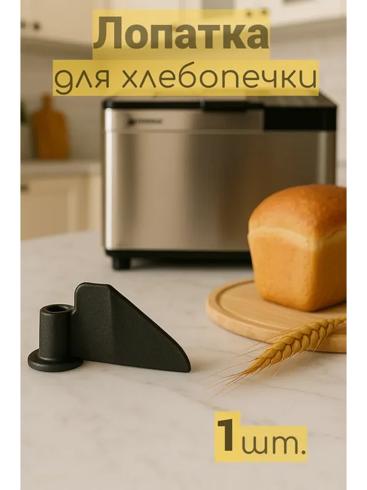 GURMAN Хлебопечка с замесом теста электрическая, белый, фото 6