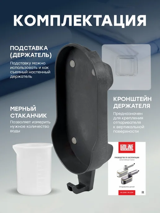 LIDLINE Мощный ручной отпариватель для одежды, фиолетовый, фото 7