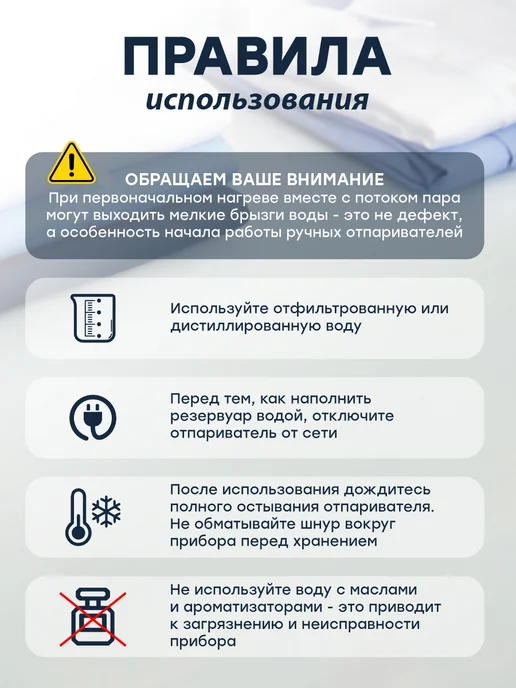 LIDLINE Мощный ручной отпариватель для одежды, фиолетовый, фото 8