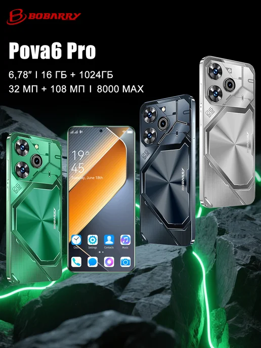 Смартфон Bobarry Pova6 Pro 1/1024 ГБ, черный, фото 2