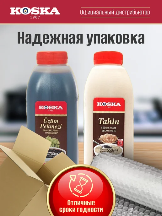 Koska Сироп без сахара из тутовника, пекмез из шелковицы,1150г, 1150 г, фото 4