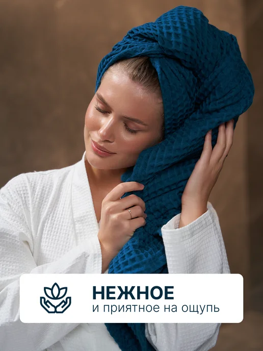 Ton Maison Полотенце банное вафельное в подарочной коробке, зеленый, фото 4