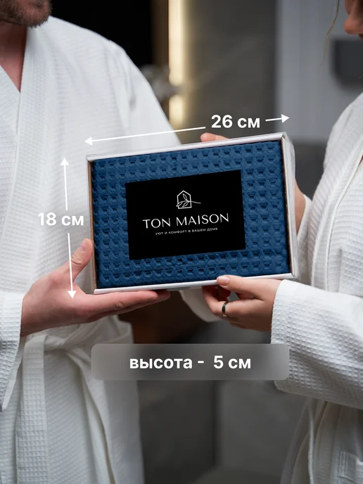 Ton Maison Полотенце банное вафельное в подарочной коробке, зеленый, фото 7