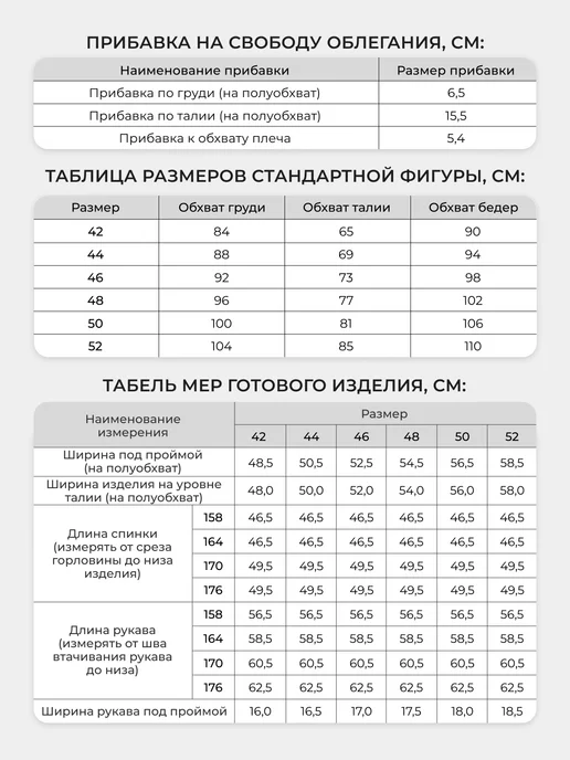 GD LEKAL Выкройка жакет Каролина, вариант, фото 5