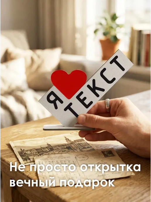 Мини стела Вы лучший директор школы, белый, фото 4
