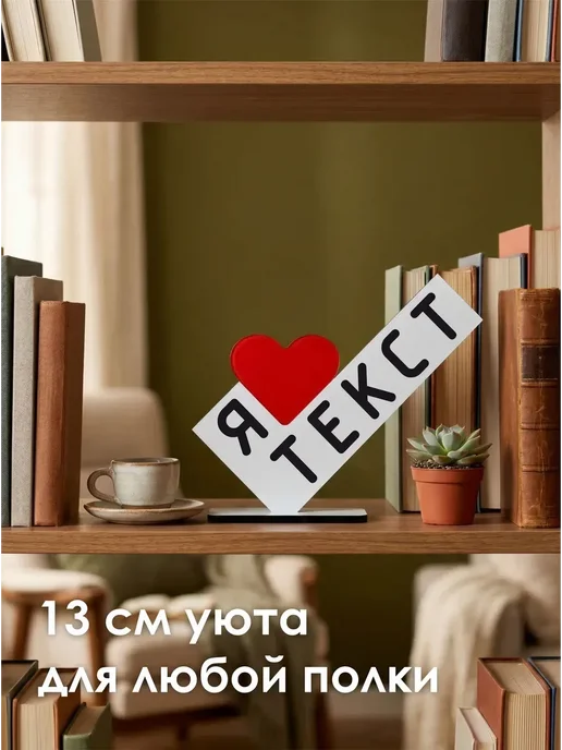 Мини стела Вы лучший директор школы, белый, фото 6