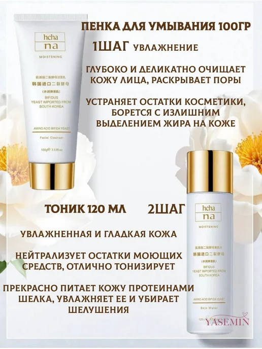 Подарки на 8 Марта Косметический подарочный набор для женщин, белый, фото 3