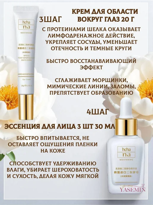 Подарки на 8 Марта Косметический подарочный набор для женщин, белый, фото 4