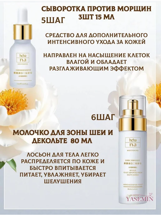 Подарки на 8 Марта Косметический подарочный набор для женщин, белый, фото 5