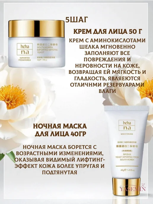 Подарки на 8 Марта Косметический подарочный набор для женщин, белый, фото 6