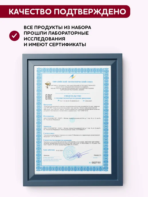 Splash Набор на Хэллоуин кровь, воск для грима, белый, фото 8