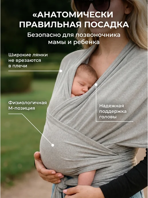 Слинги для новорожденных, серый, фото 2