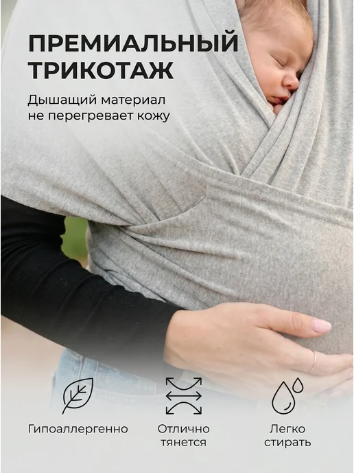 Слинги для новорожденных, серый, фото 3