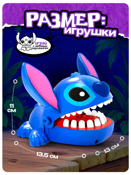 Disney Крокодил игра, голубой, фото 2