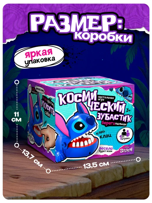 Disney Крокодил игра, голубой, фото 3