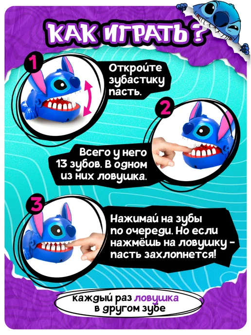 Disney Крокодил игра, голубой, фото 4