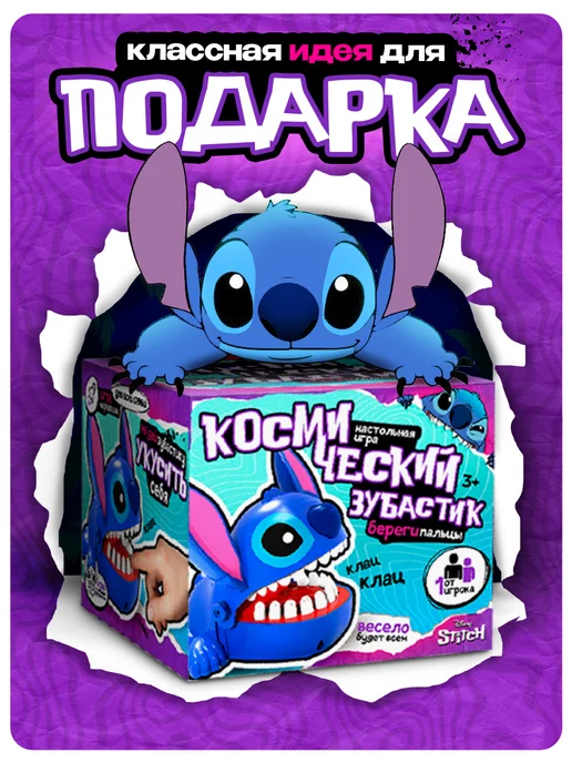 Disney Крокодил игра, голубой, фото 7