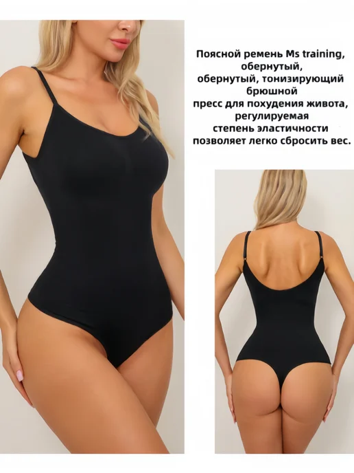 Belle Vogue утягивающее боди, черный, фото 2
