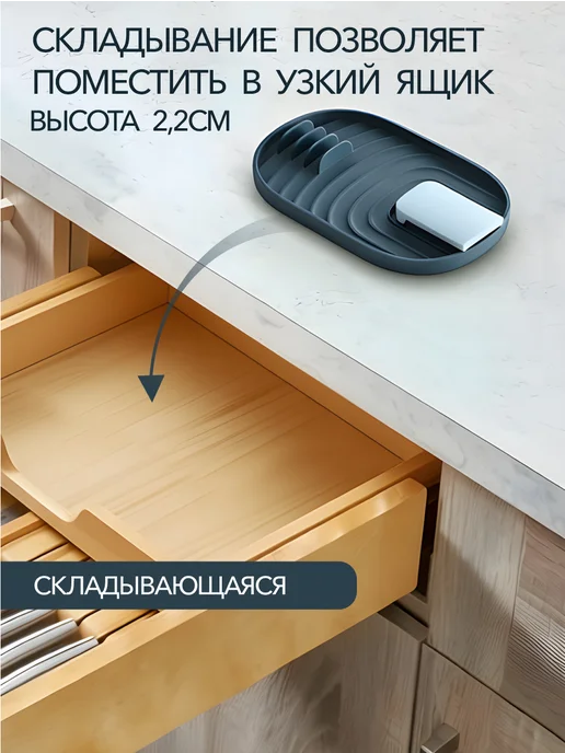 Подставка для крышек и лопаток складная, синий, фото 5
