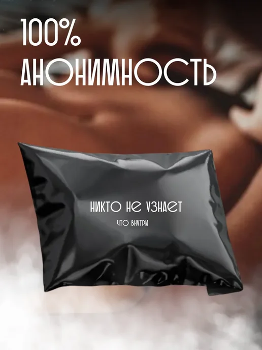YouSaleHub Насадка анальный душ, 310 мл, фото 8