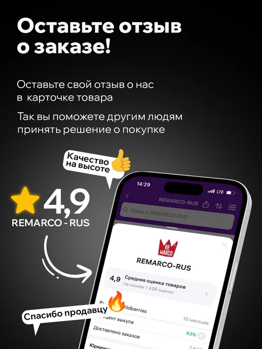 PLAK Полироль пластика для автомобиля реставратор, 400 мл, 400 мл, фото 12