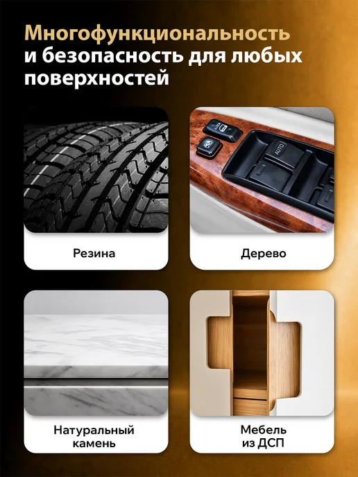 PLAK Полироль для пластика автомобиля 400 мл Vanilla, 400 мл, фото 5
