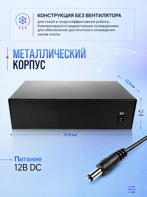YouSaleHub Коммутатор 16 портов 1 Гбит с, гигабитный свитч 32 Гбит с, вариант, фото 4