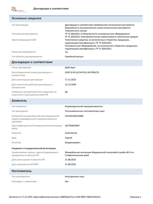 YouSaleHub Коммутатор гигабитный 5 портов 1 Гбит с, 10 Гбит, вариант, фото 2