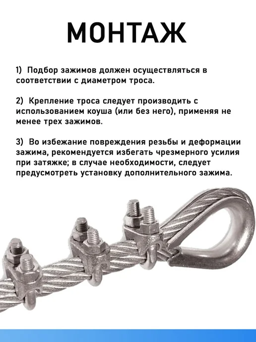 Зажим для троса 4 мм DIN 741 10 штук + коуш, серый, фото 2
