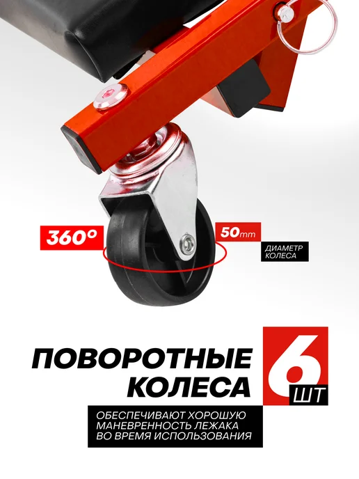 FORCEKRAFT Подкатной стул-лежак ремонтный, 910х410х120мм, черный, фото 3